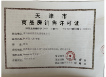 中加生态示范区沙盘图相册