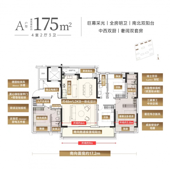中建太泽之星VR