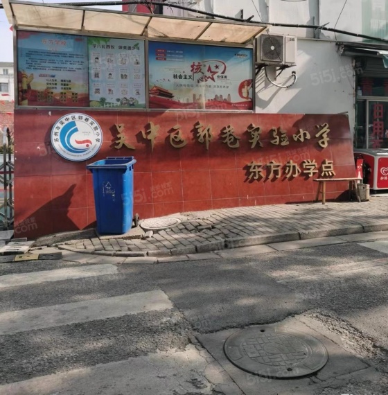九里璟园配套图