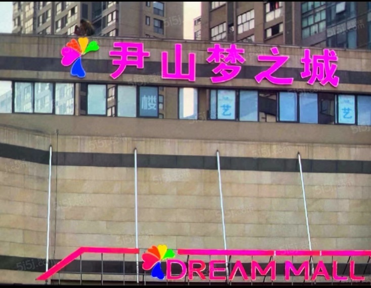 九里璟园配套图