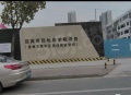 路劲澜悦溪云配套图相册大图