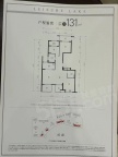 3室2厅2卫户型图