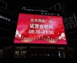 九里璟园配套图相册大图