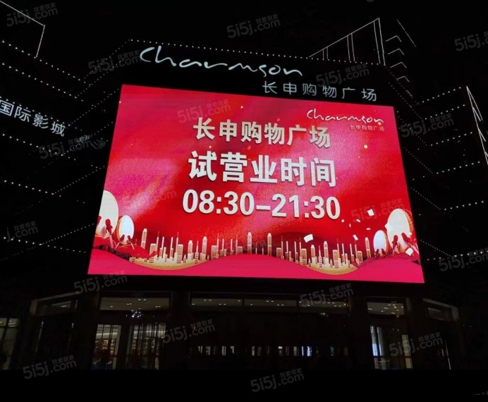 九里璟园配套图