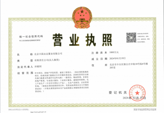 花香壹號第17张图