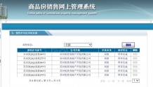 泊印澜庭沙盘图相册