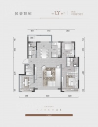 3室2厅2卫户型图