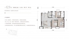 3室2厅2卫户型图