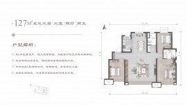 3室2厅2卫户型图