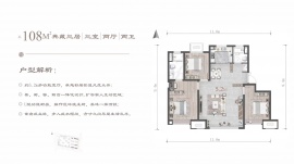 3室2厅2卫户型图