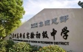 中海阅狮山配套图相册大图