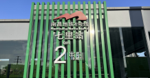 洪电七里滨江沙盘图相册