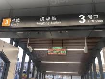 星河盛世新著沙盘图相册