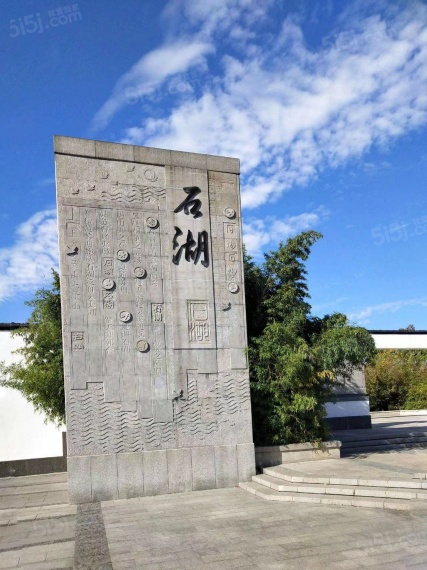 南山溪上四季花园配套图