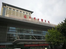 和城养老有伴社区二级合作房营业执照相册