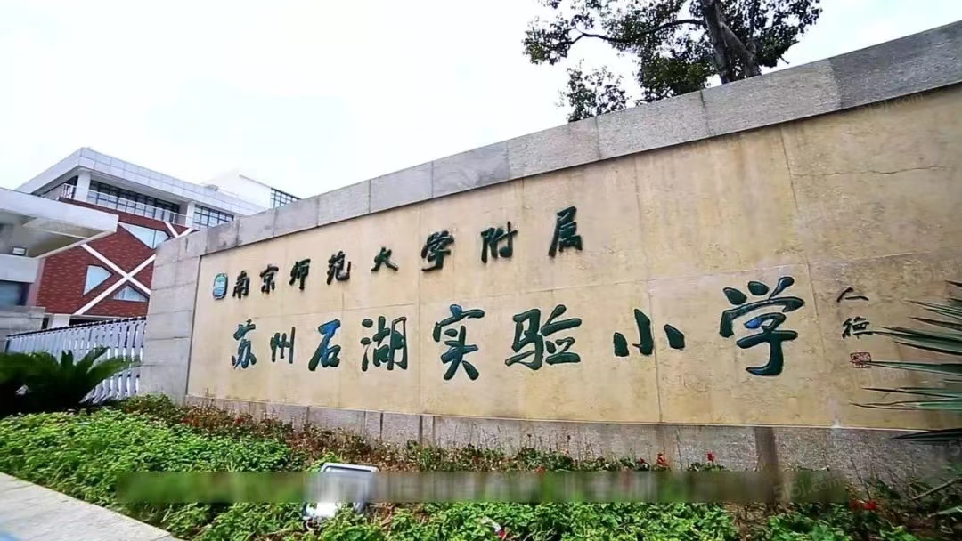 和城养老有伴社区配套图