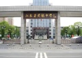 复地鹿溪雅园配套图相册大图