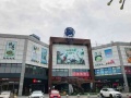 南山溪上四季花园配套图相册大图