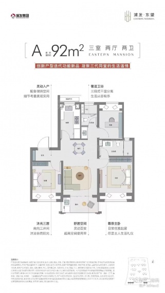 浦发东望VR