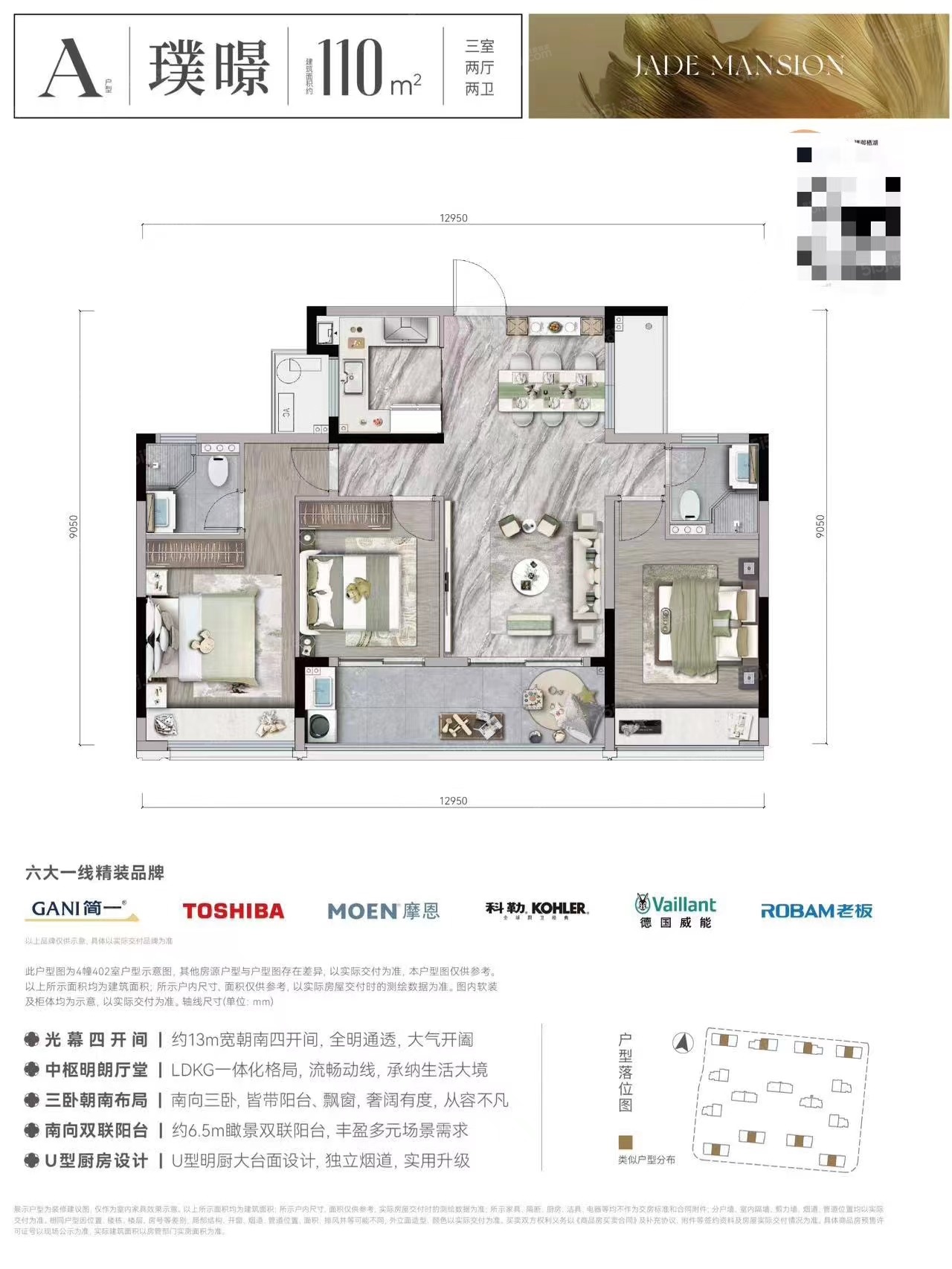 建杭璞御栖湖府3室2厅2卫