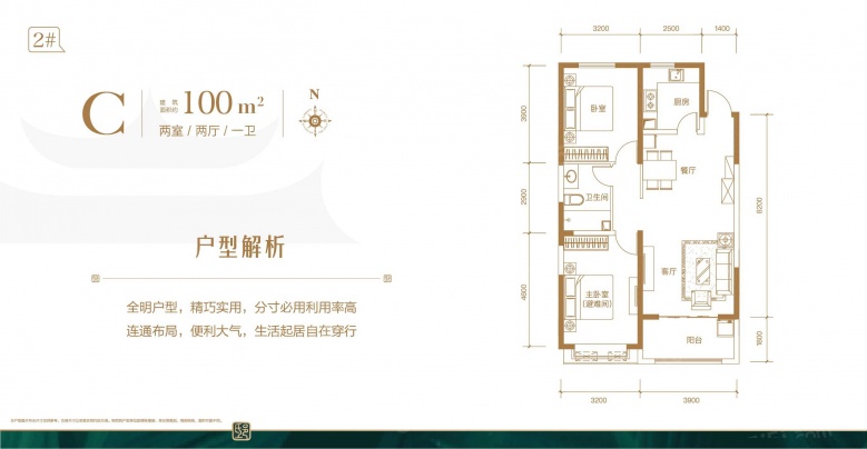 建投·双塔名邸样板间