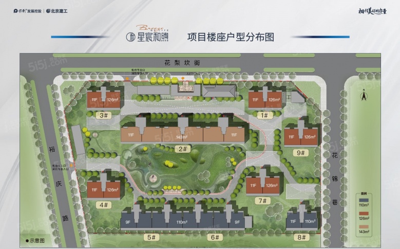 保利星宸和煦沙盘图