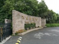 栖霞栖园配套图相册大图