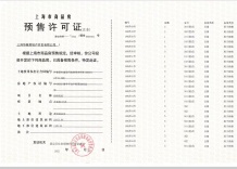 大华梧桐樾沙盘图相册