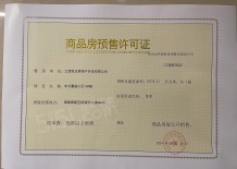 赣电东方城沙盘图相册