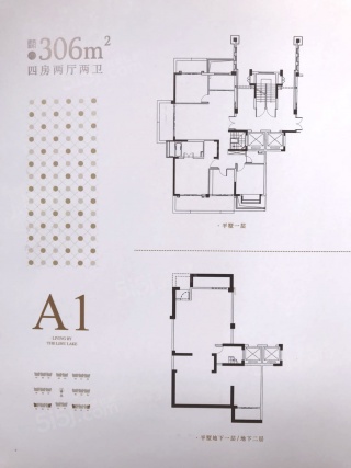 4室2厅3卫户型详情