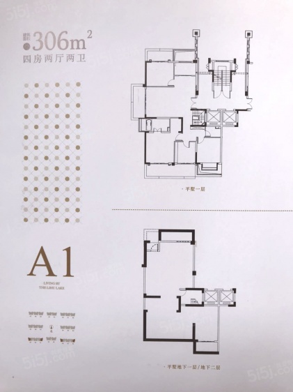 306平底复