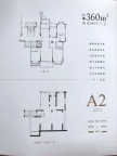 4室2厅3卫户型图