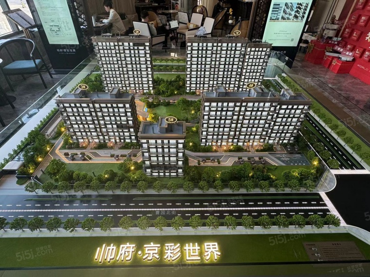帅府京彩世界沙盘图