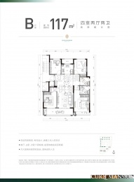 4室2厅2卫户型图