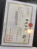 玖礼檀樾沙盘图相册