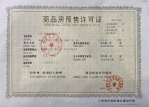 亚琦城央尊品沙盘图相册