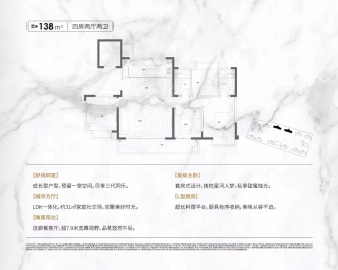 玖礼檀樾4室2厅2卫