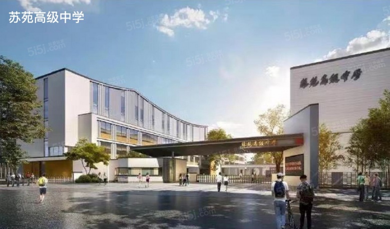 鲁能公馆配套图