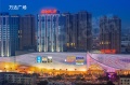 鲁能公馆配套图相册大图