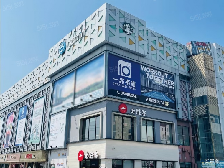 招商臻境配套图