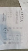 大华星耀沙盘图相册