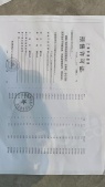 大华星耀沙盘图相册