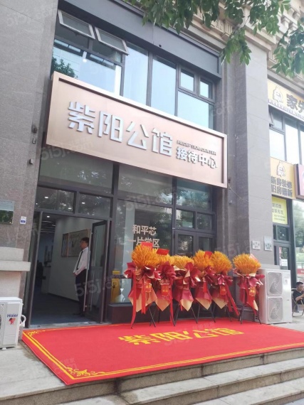 紫阳公馆实景图