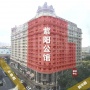 紫阳公馆效果图相册大图