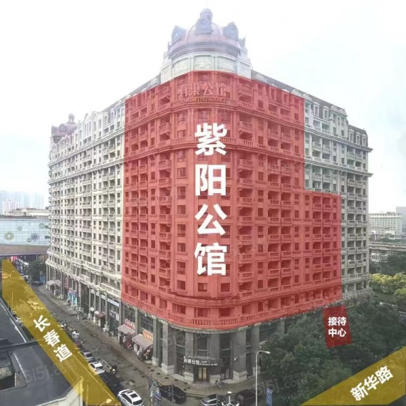 紫阳公馆效果图