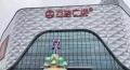 上海映江润府配套图相册大图