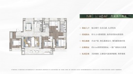 4室2厅2卫户型图