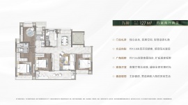 4室2厅2卫户型图