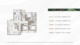 3室2厅2卫户型图