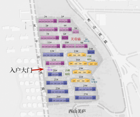 香山樾第25张图